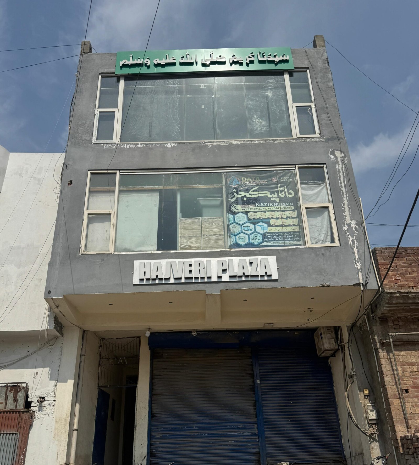 Paper Pack Packages Rajba Road